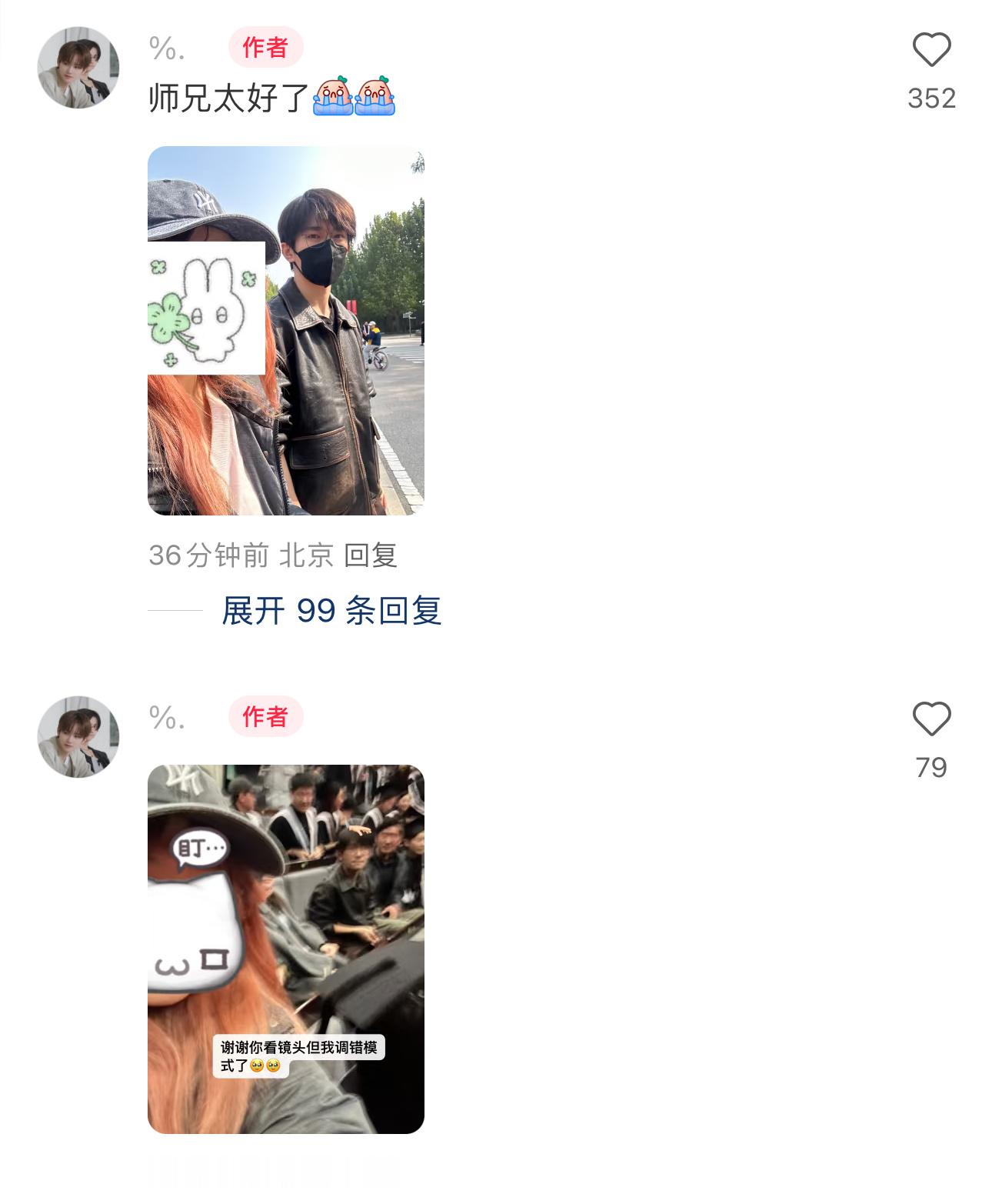 卧槽这把真的把我看死了好温柔的千玺师哥[