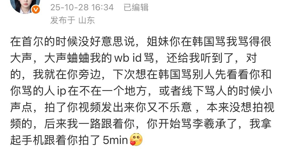 笑的我好难受​​​