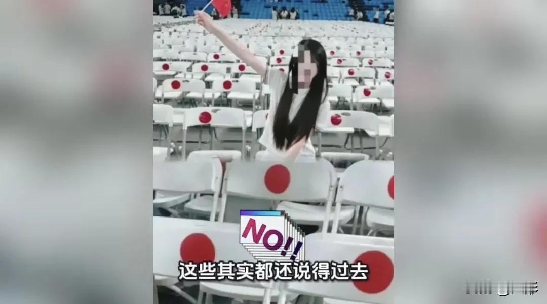 武汉大学长点心吧，开学典礼的椅子总觉得怪怪的，作为中国人看上去那是特别的不舒服，