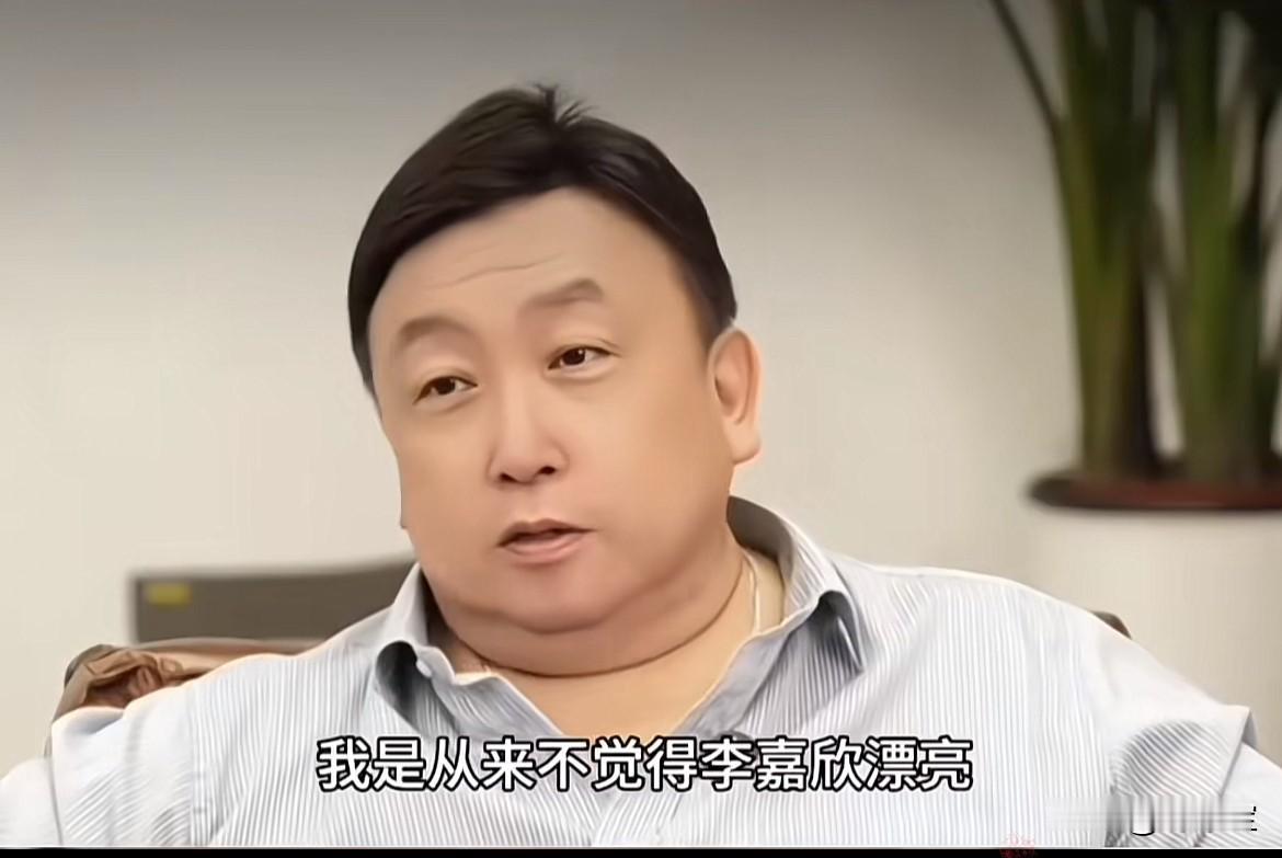 之前一直觉得王晶为了流量在瞎说直到看见他说李嘉欣不好看一边说不漂亮还一边摇头