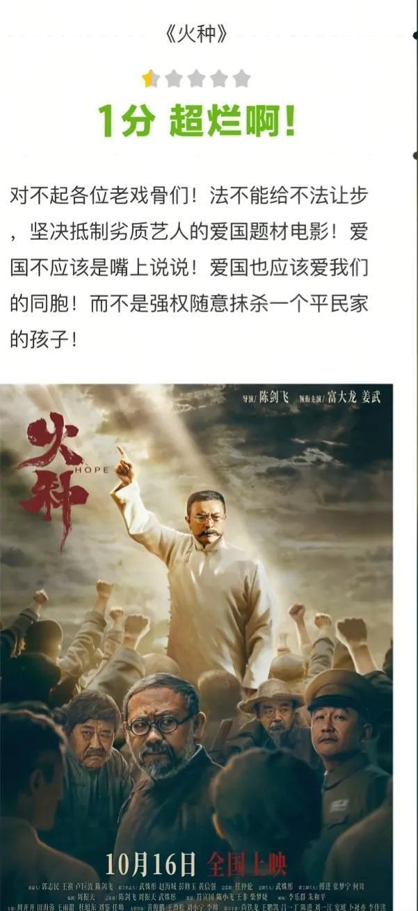 大家会去支持田海蓉的电影吗终于明白田海蓉为什么要起诉程青松了富大龙主演的