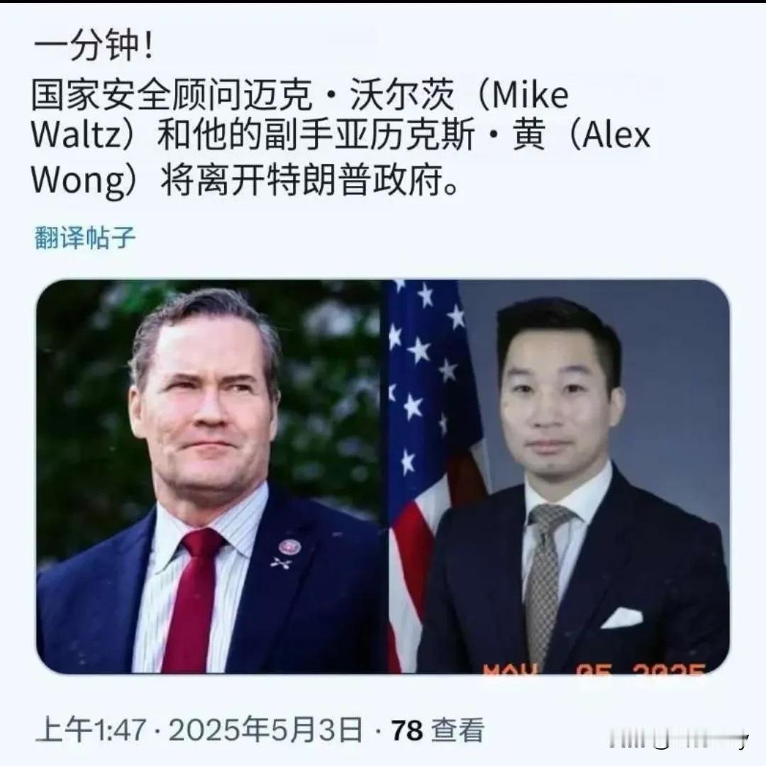 （办公室里文件摔得噼啪响，老特猛地一拍桌子）老特：亚历克斯！你给我听着！都是你