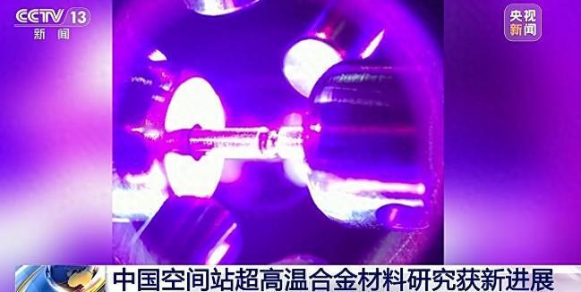 难怪涡扇15全球第一，美军发现中国在太空造超级金属，六代机已用涡扇-