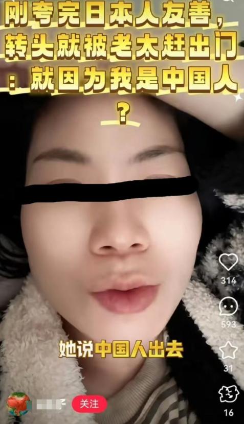 真是笑死我了！这位前往日本的美女刚刚夸完日本人特别的友善，日本人特别的乐于助人之