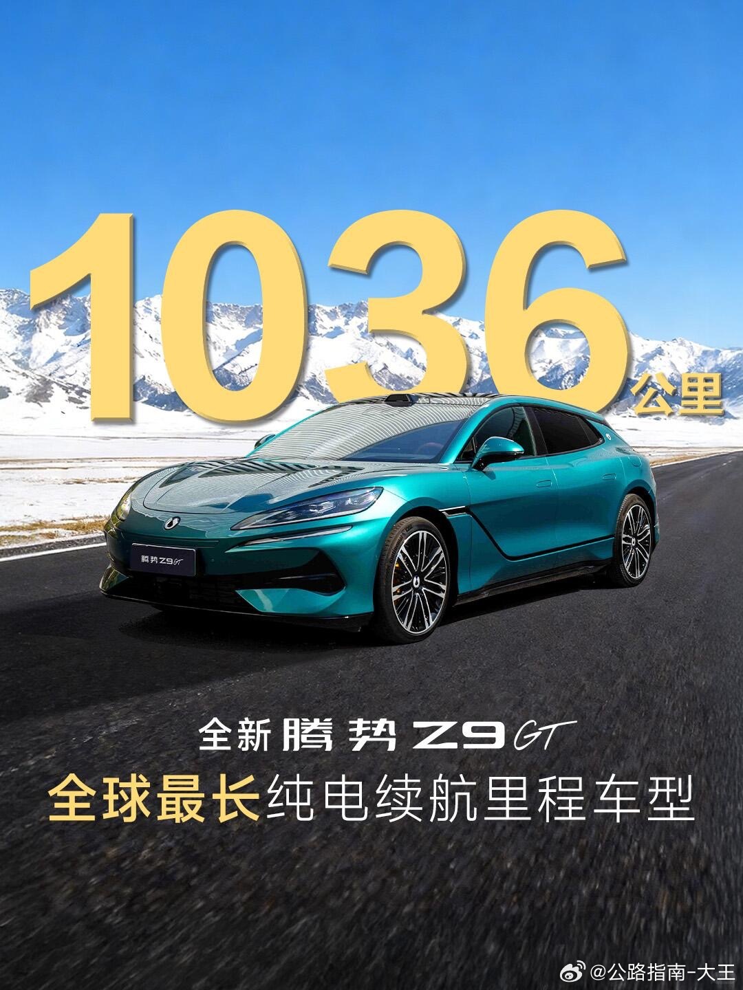 最近有一股声音，说电车1000公里续航无用论理由是，绝大多数车主，用车场景是城市