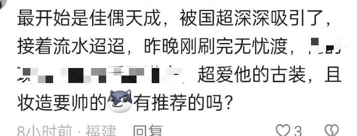 不管你什么时候get，反正能get上就证明你眼光贼啦好，而且相见恨晚的那种，主要
