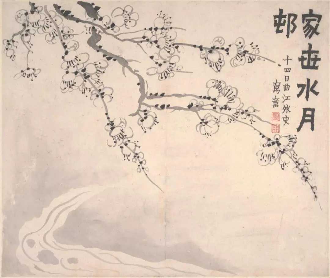 金农（1687—1764年），字寿门，号冬心，又号稽留山曲江外史等，浙江仁和（今