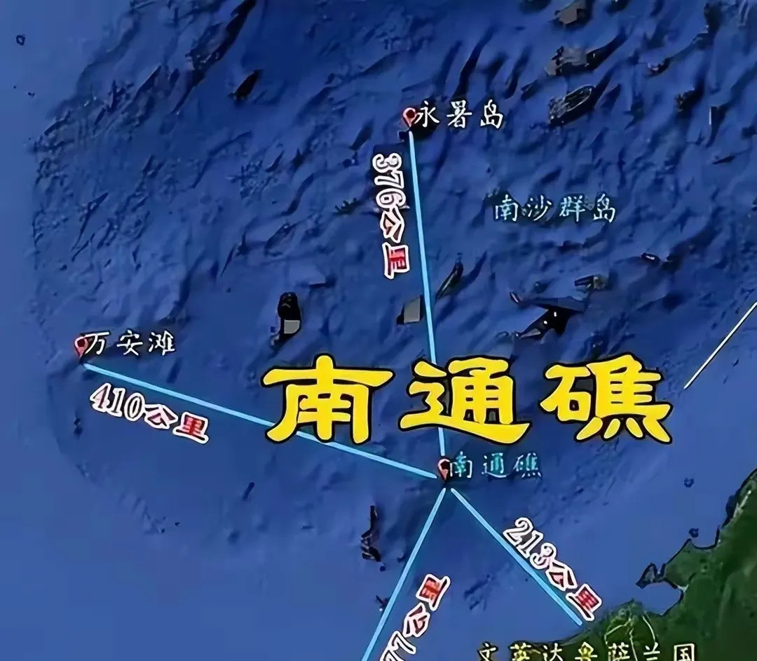 文莱咋就把中国南通礁给占了你敢相信吗？我们国家的一块宝地