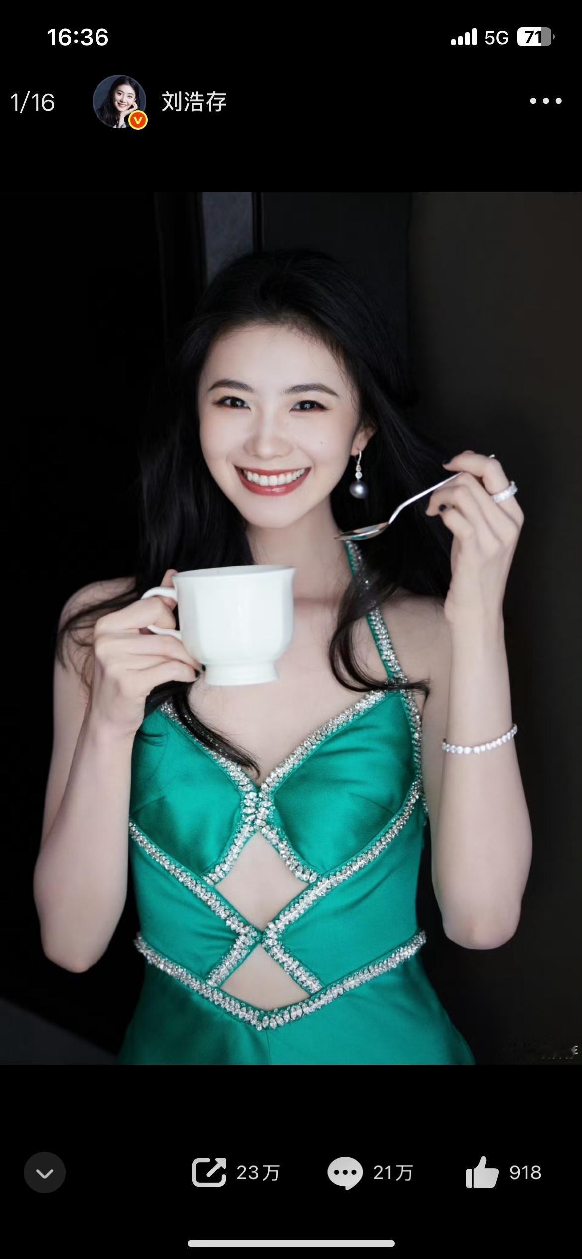 刘浩存的随便一张图都可以当壁纸啊，这颜值是真的没得说！女神刘浩存一句话分享今日