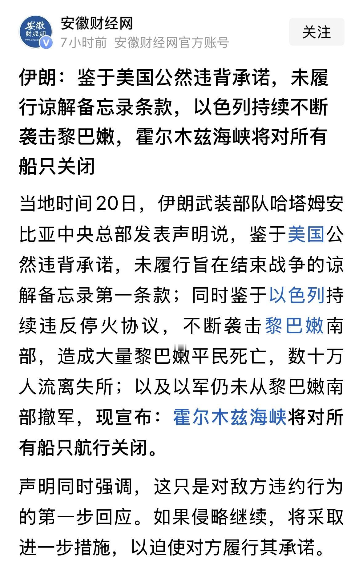这俩货，没有一个字能信，还什么协议、备忘录，都是欺骗国内民众的，外人能相信的，都