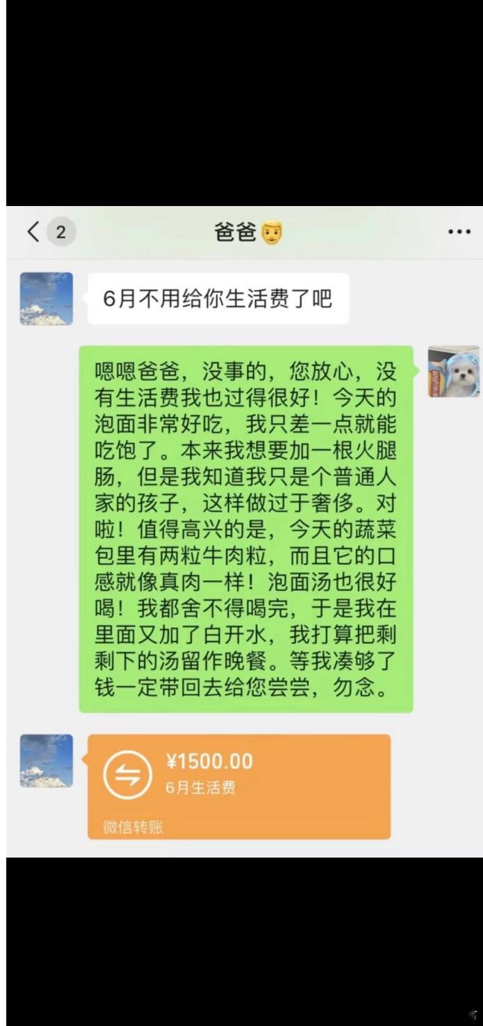 隔着屏幕都能感觉到这位大学生的尴尬！​​​