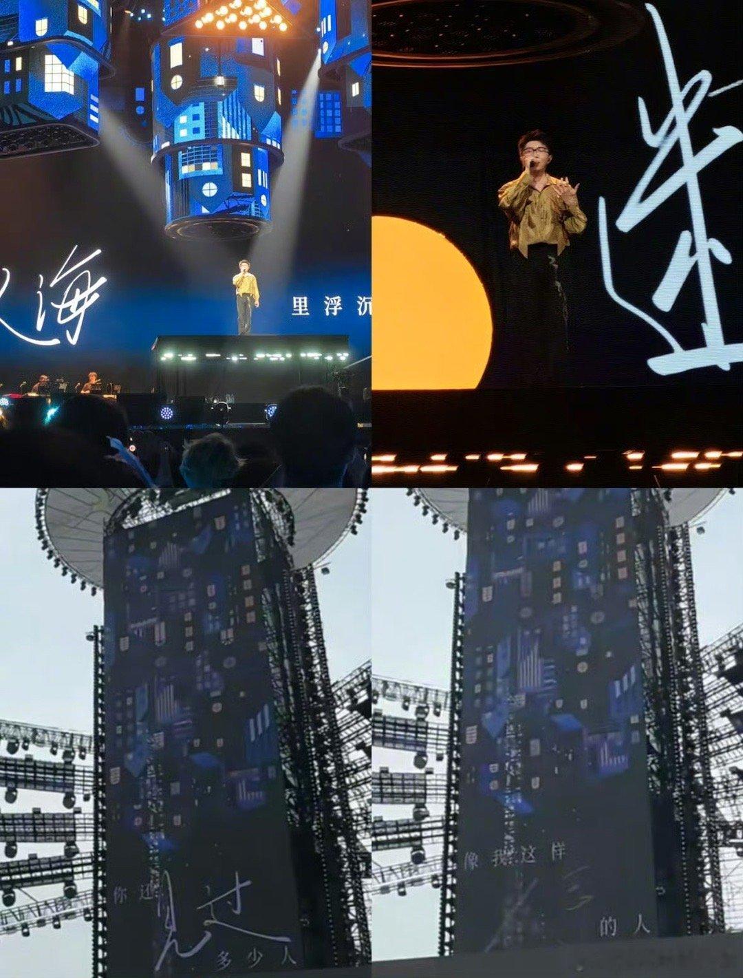 毛不易把演唱会搬到音乐节同款大屏舞美空降音乐节！毛不易用熟悉的舞台告诉大家：演唱