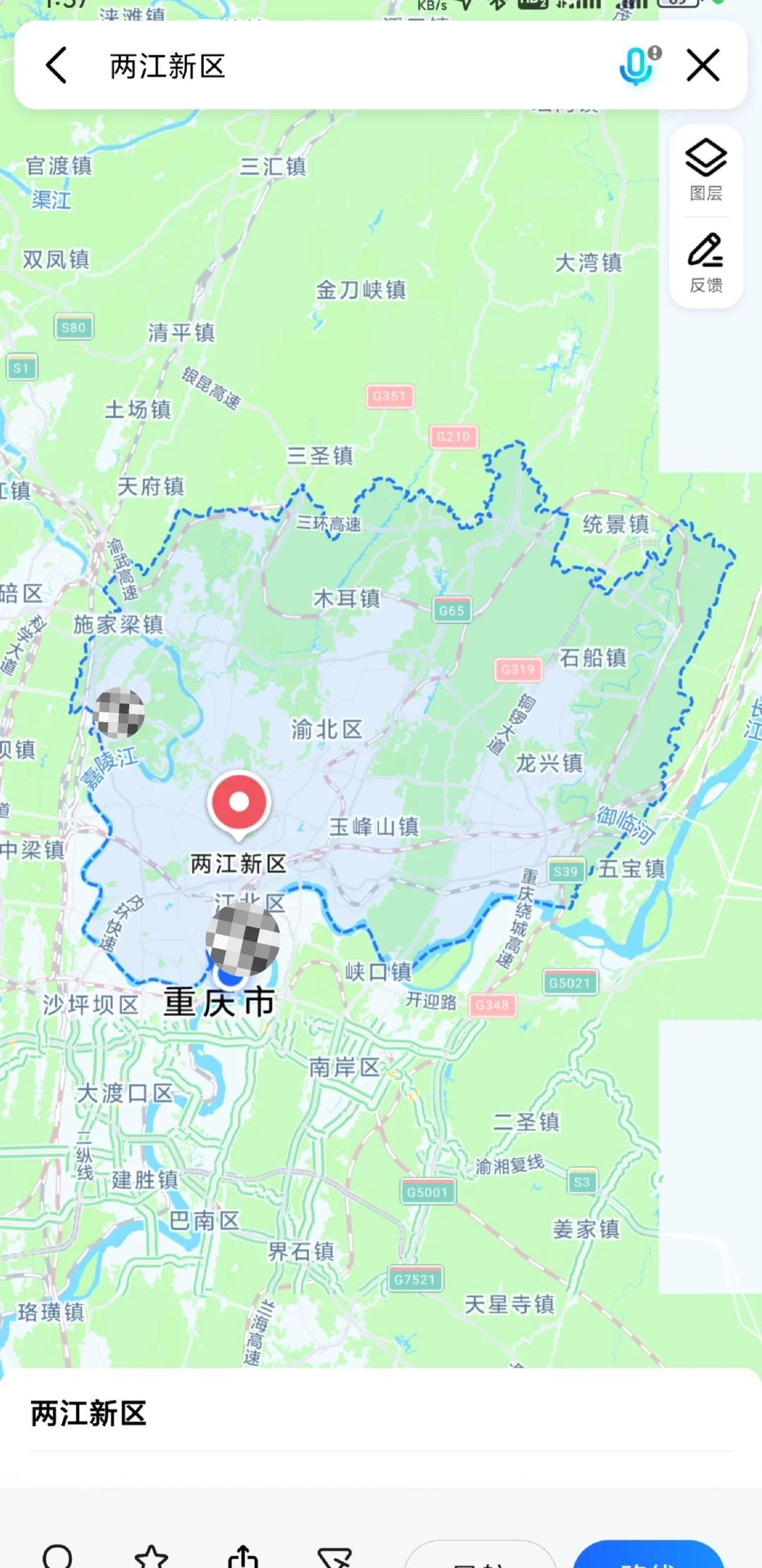 两江新区两江新区重庆