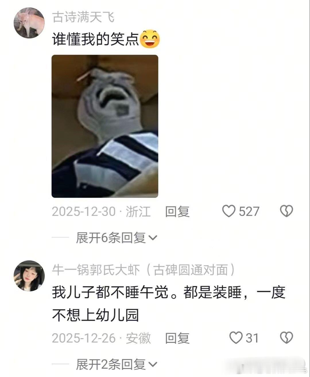 累了一天的爸妈回到家天塌了
