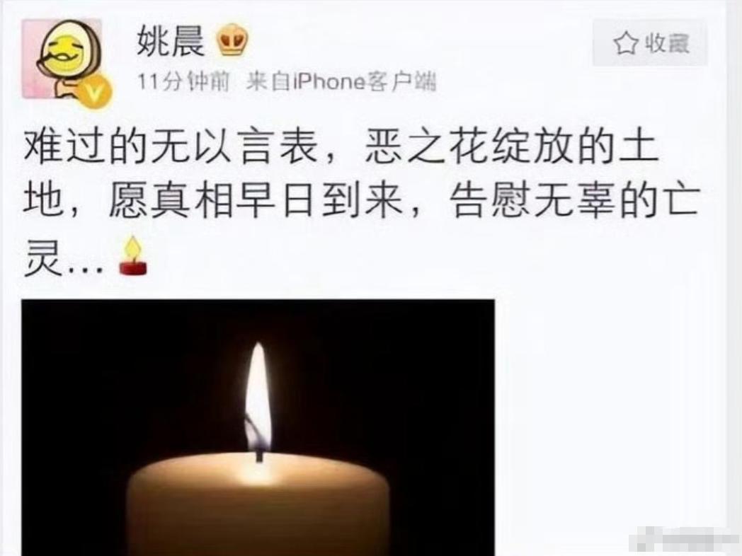 网友们之所以还记得姚晨，不仅仅是因为她的演艺和长相。 最近这段时间，姚晨监制