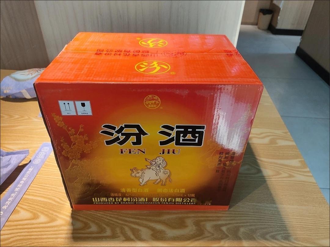 今天去买了一箱玻汾，居然降价了！以前一箱要816块，现在直接696就能拿下，差