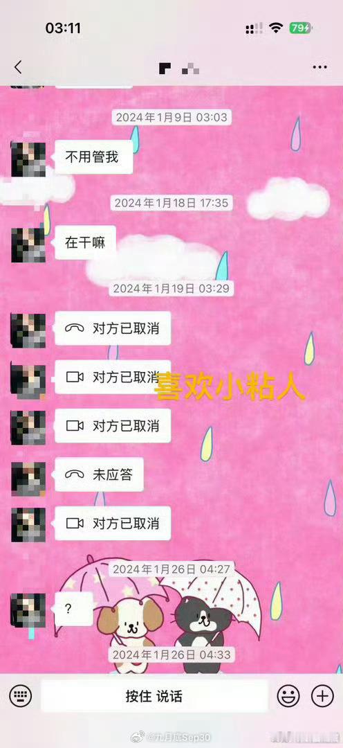 鹿晗疑似出轨大概对比了下时间线……鹿晗于23年9月、24年9月，还在微博艾特关晓