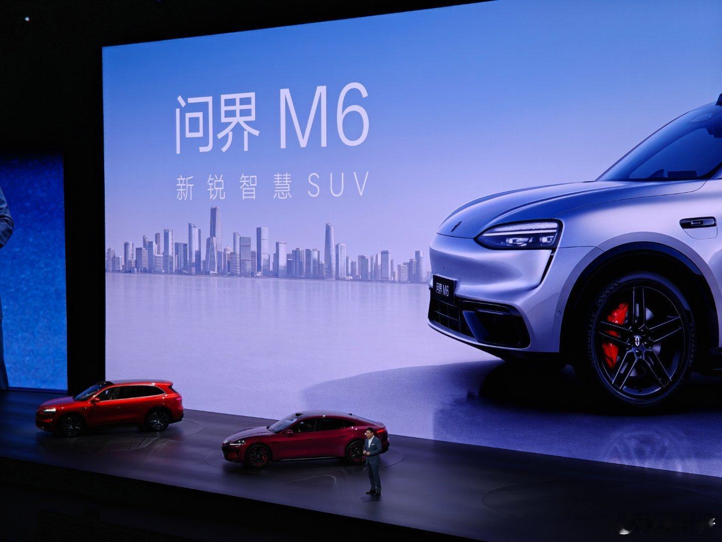 到问界M6了你看这个对比图，大大方方写出来，有啥问题？我觉得挺好鸿蒙智行发布会