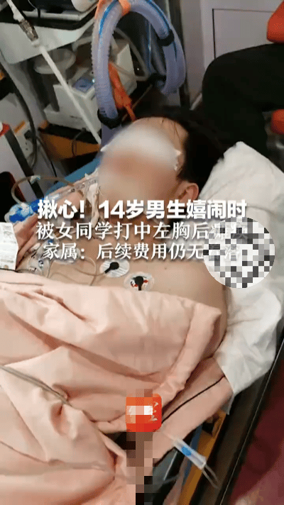 走廊嬉闹一拳致命:14岁少年的瘫痪人生与未到账的救命钱……山东郯城某中学的