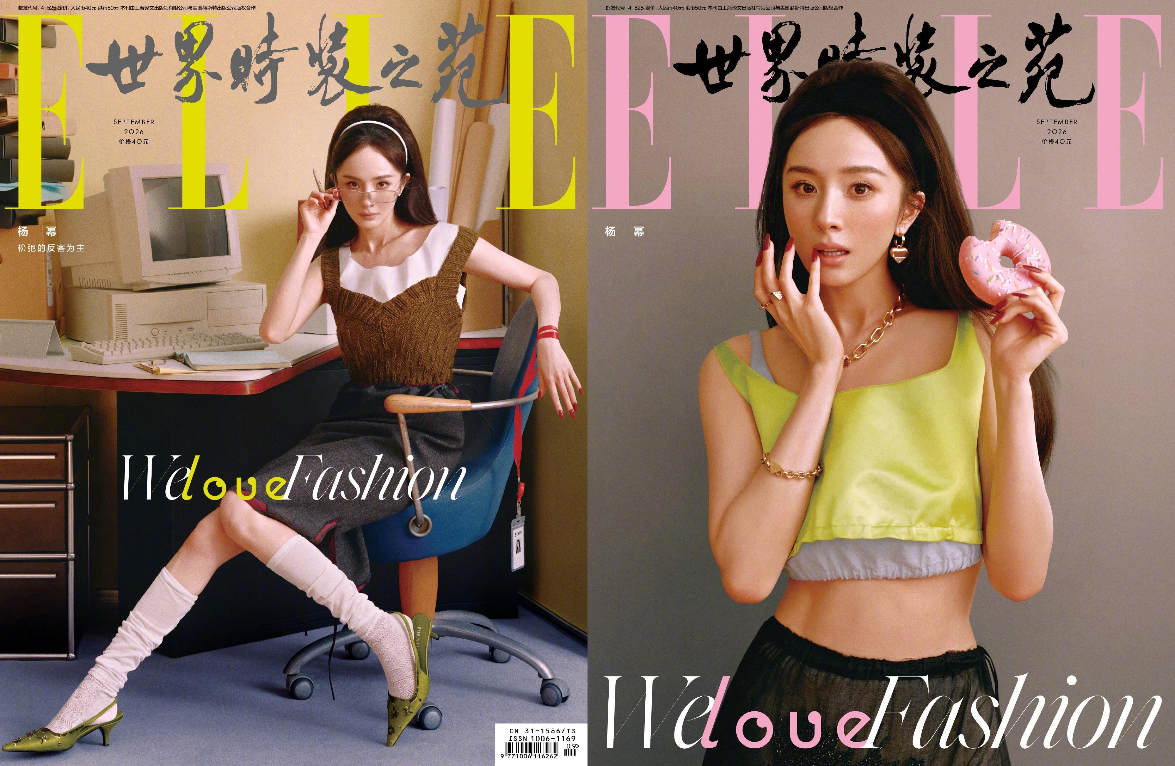 杨幂elle金九封面太喜欢这次双封面啦，好清晰好明亮的色彩第二张有若隐若现的腹