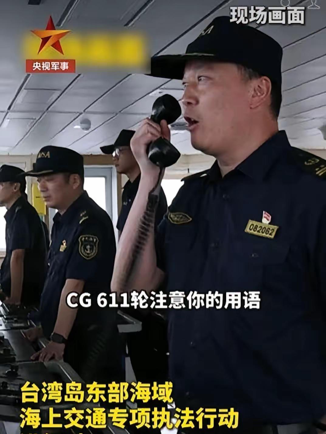 海警不用来了！现在是海事，直接管台舰。就五个字，给它定规矩！6月7号那天，台