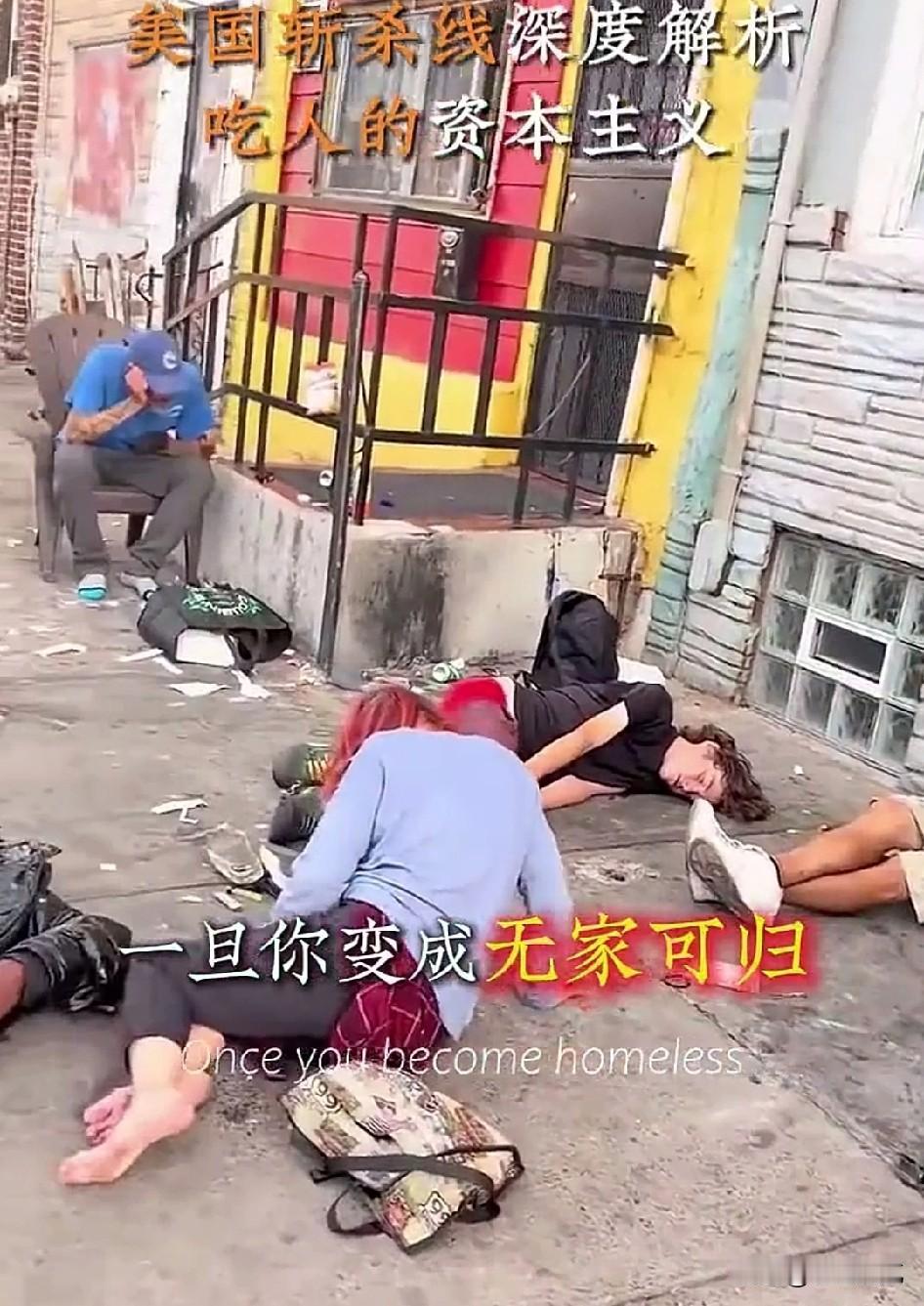 “斩杀线”之所以能让美国的主流媒体都坐不住，是因为直接戳中了美国大部分人群的生存