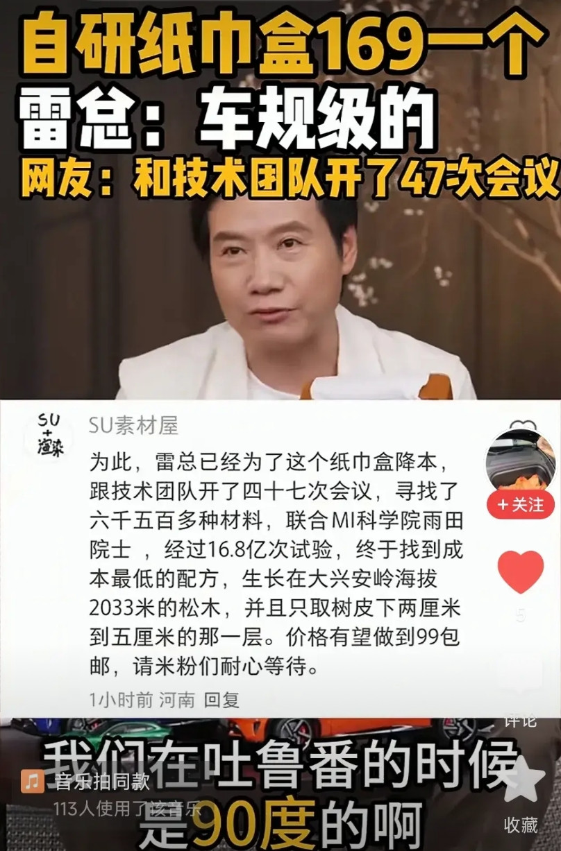 这人是怎么做到满嘴跑火车，脸不红，心不跳的？