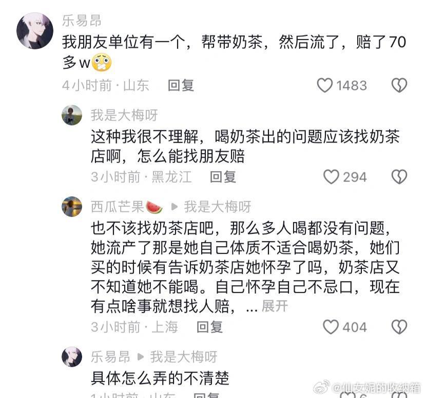 出门在外千万不要随便帮助别人，哪怕是熟悉的人​​​