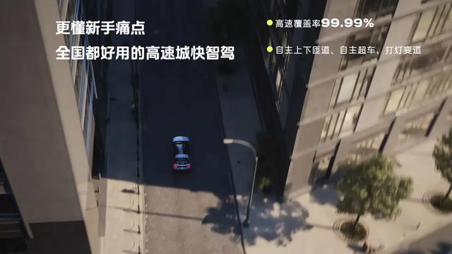 萤火虫起售价11.98万元,与蔚来共享换电网络
