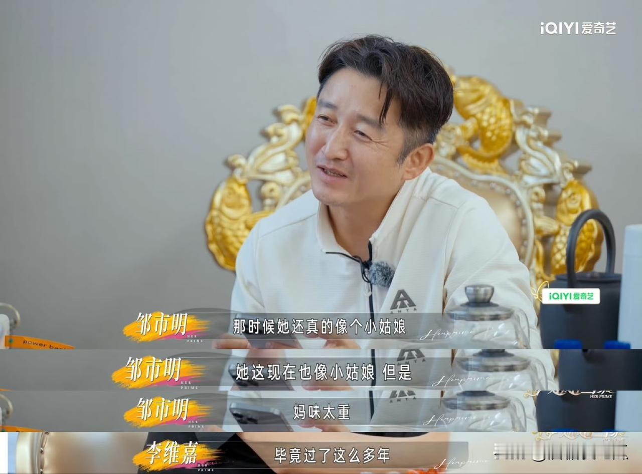 冉莹颖给所有女孩子上了一课那就是你可以结婚，也可以生孩子，但是你不能围着他转