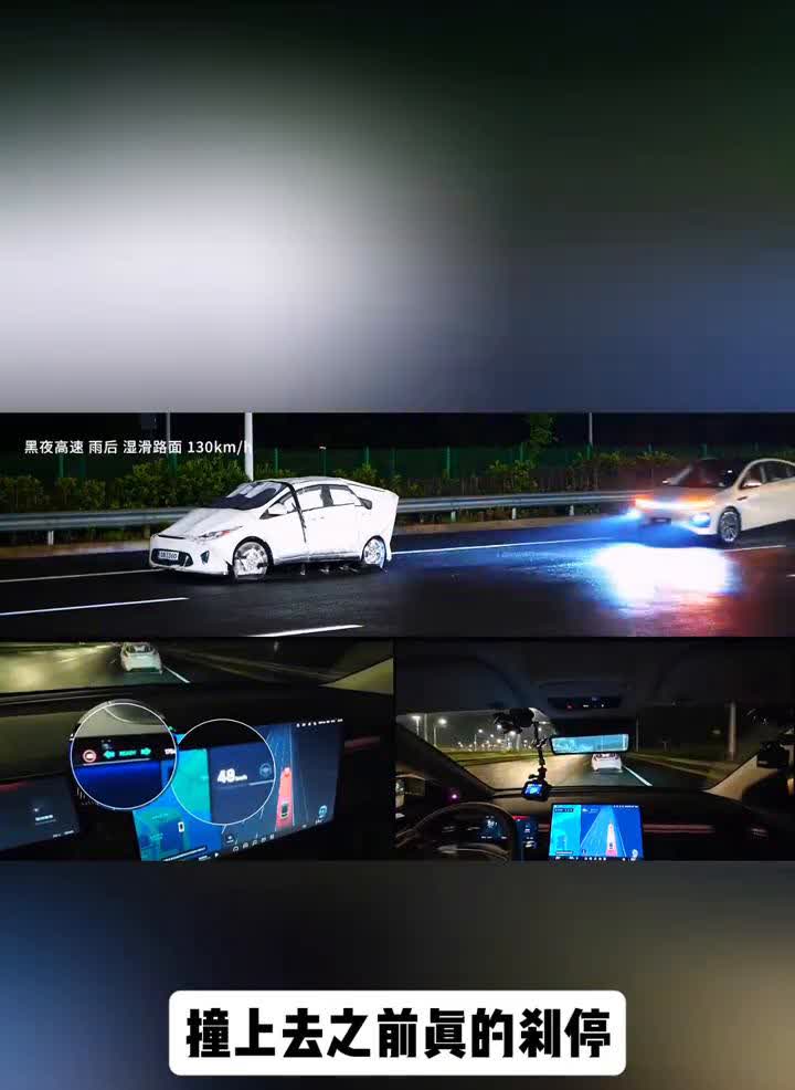 小鹏G6实现时速130公里AEB紧急刹停，今年已默默救了12.25万次。13