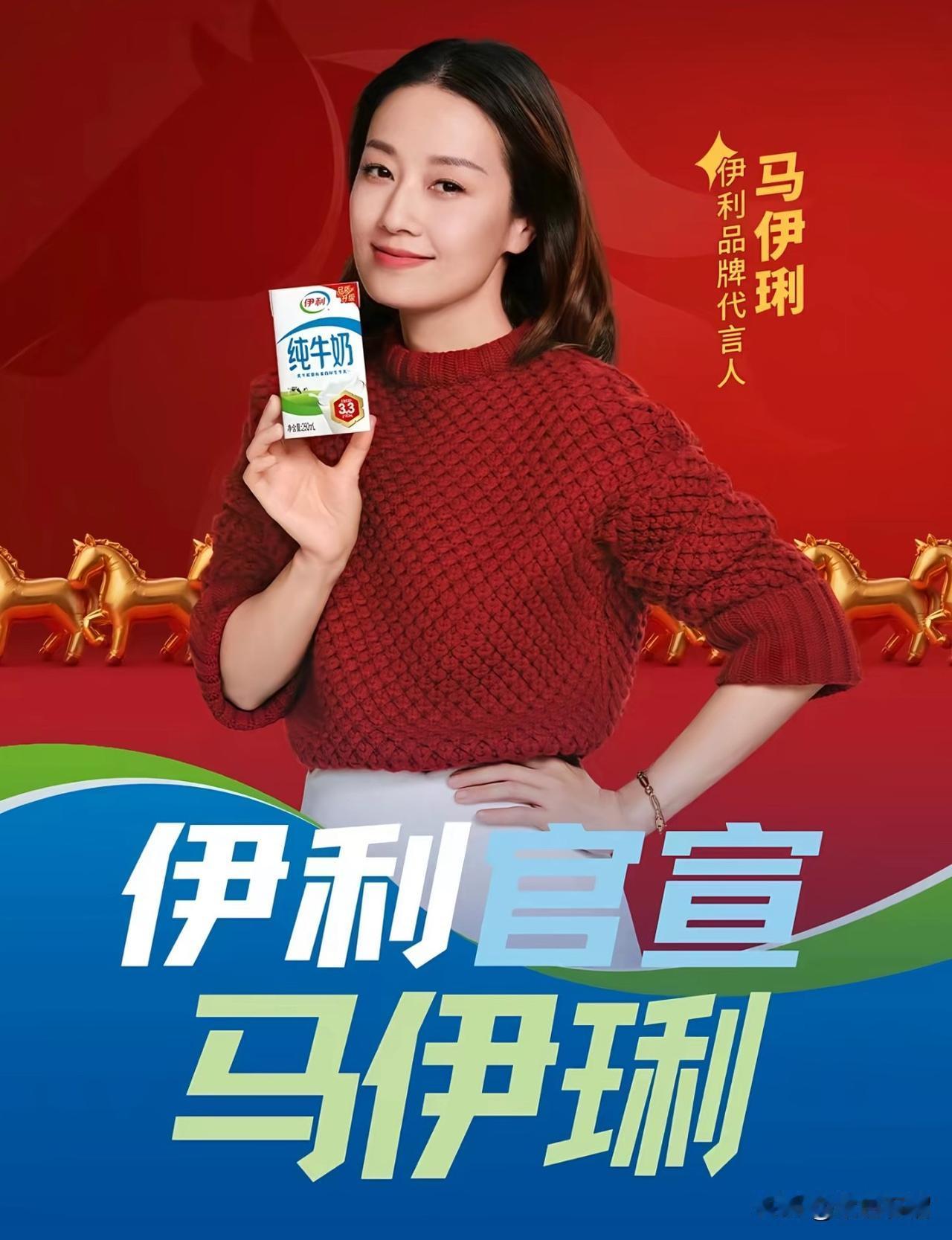 果然，听人劝能吃饱饭。估计连演员马伊琍自己都没想到，会因自己的名