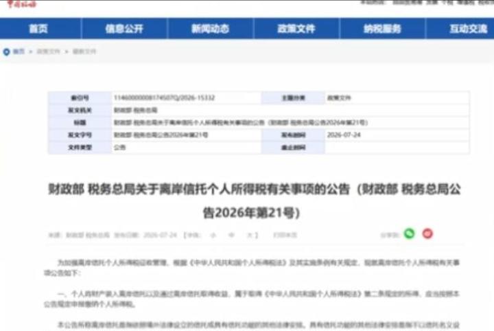 高志凯曾揭示了一个真相：历史上，精英阶层，先富群体主动卖国！他们的后代，应该接续