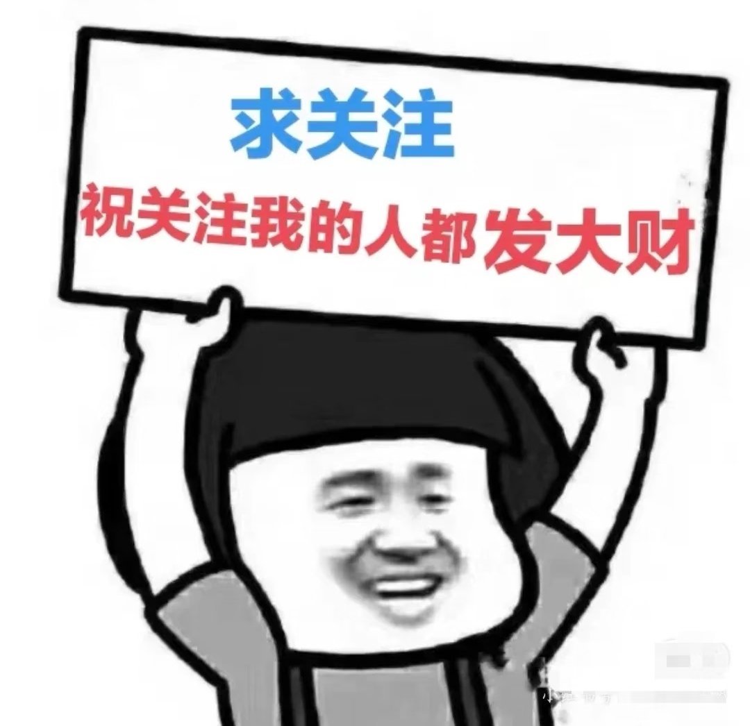 明日热点·精加核心（每板块3只龙头）一、词元概念（AI算力+智能体）-三六零：