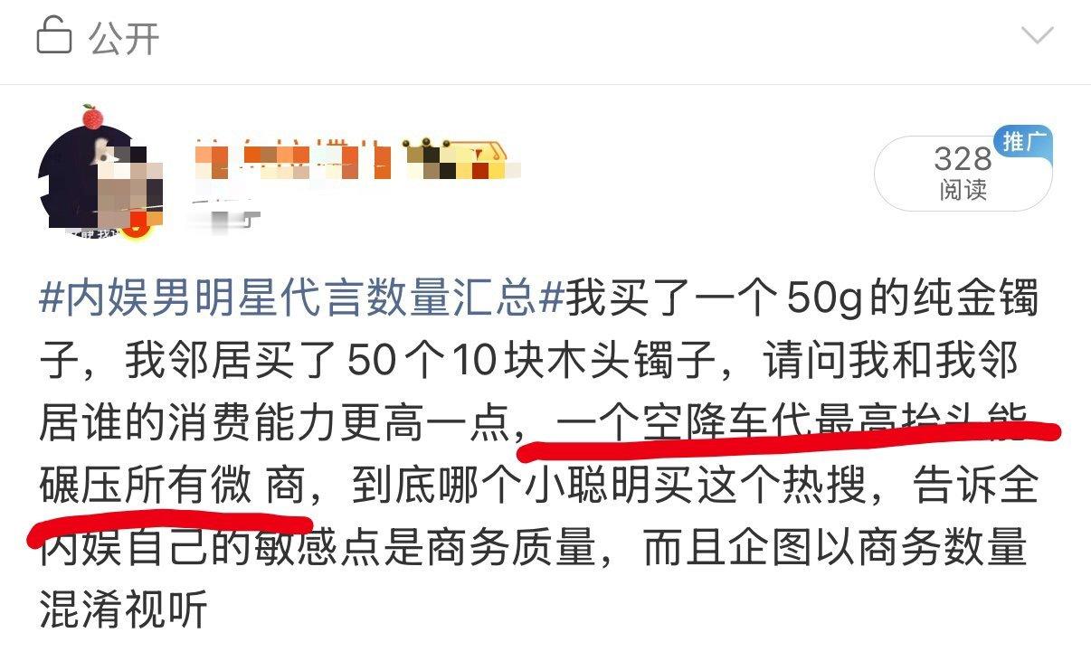 烙虾怎么天天破防，王一博不仅数量第一，奥迪最高title车代那是趴窝能比的吗内