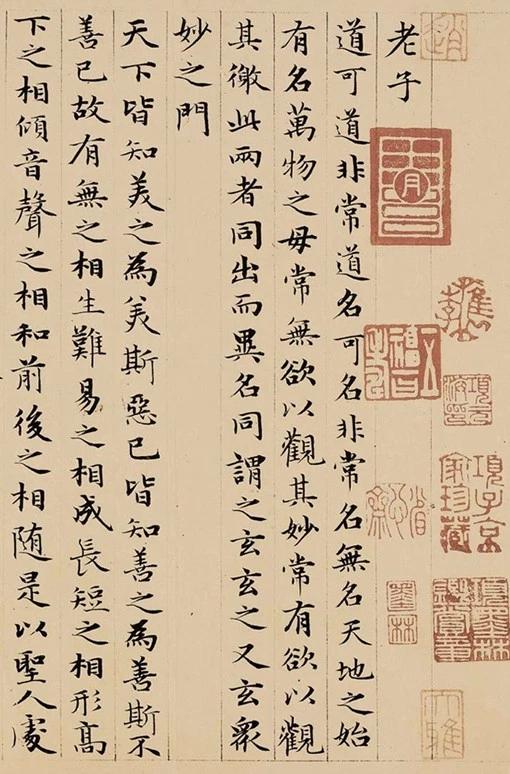 这才是赵孟頫的楷书代表作，楷书分大字楷书和小字楷书，分别用在不同的场景中，写起来