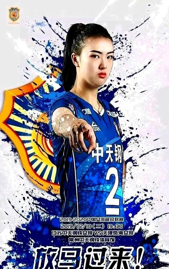 说个事，中国女排的李盈莹25岁，张常宁30岁。一个被大家喊“妹妹”，一个被喊“宝