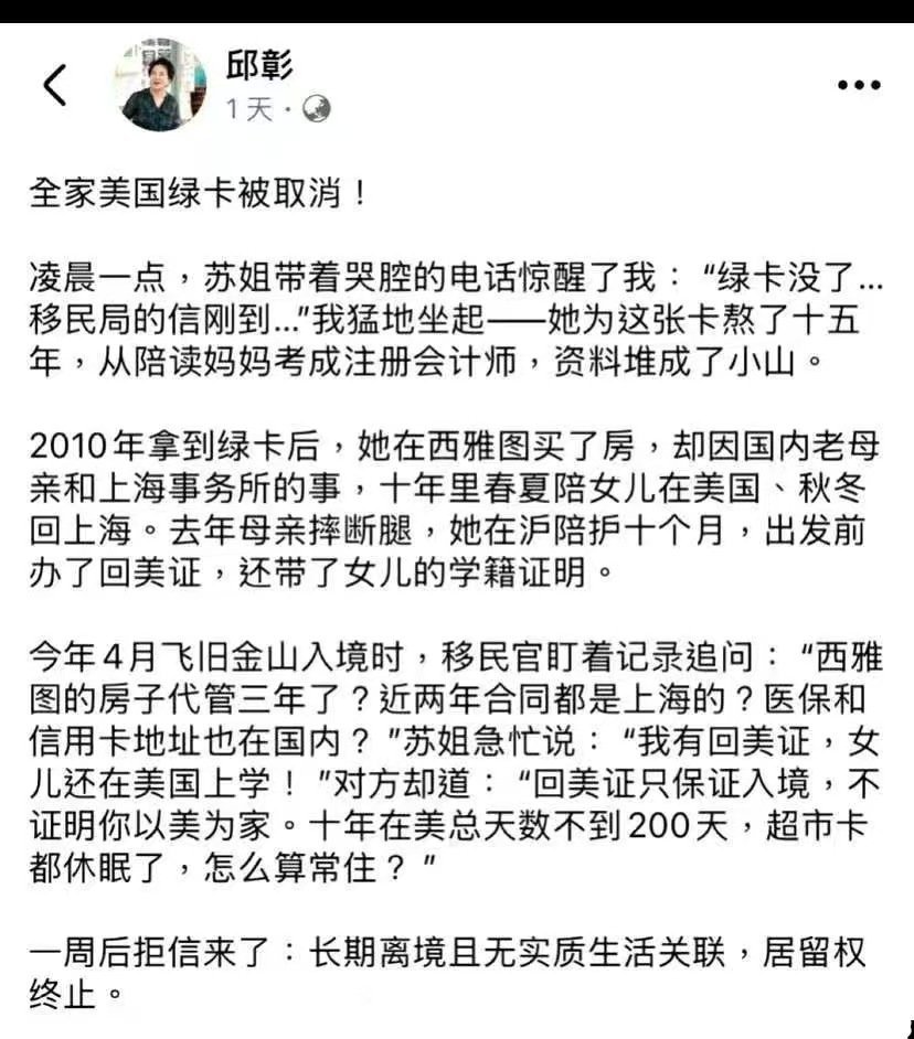 你爱美国，美国不爱你呀​​​