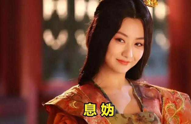 公元前684年，陈国公主在回娘家的过程中遇见了一件令她羞愤难当的事情：在路过蔡国