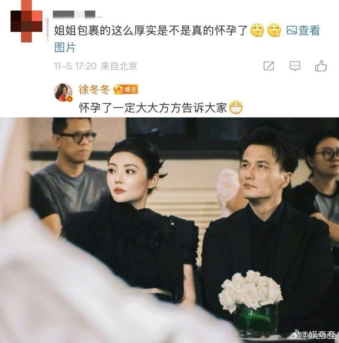 徐冬冬情商徐冬冬可不止搞笑直爽！考古才发现她情商超高，三观还特通透，外表和内