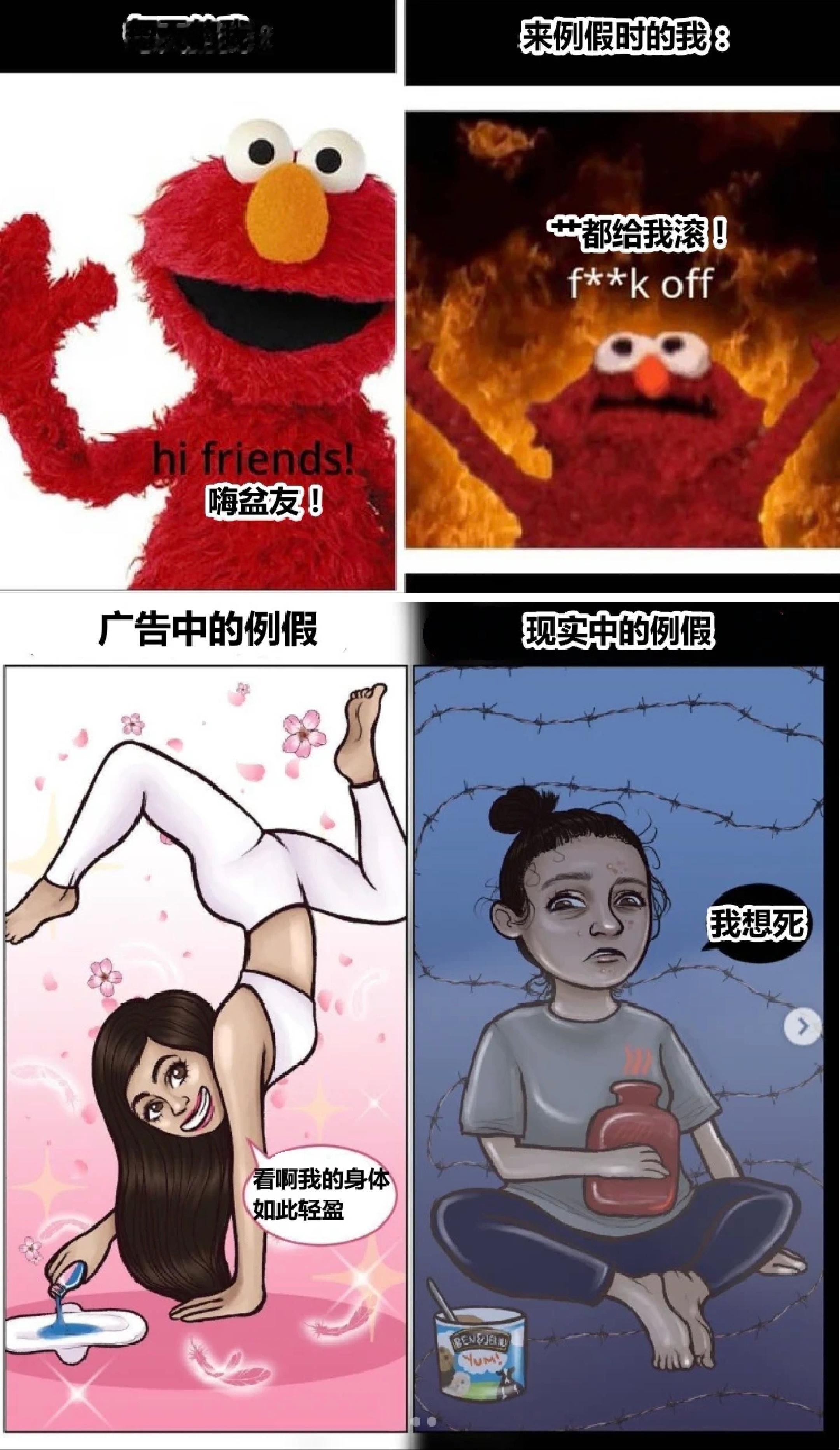 女人痛经有多痛，男性永远无法感同身受，痛经是跨物种酷刑，子宫里的前列腺素，是女生