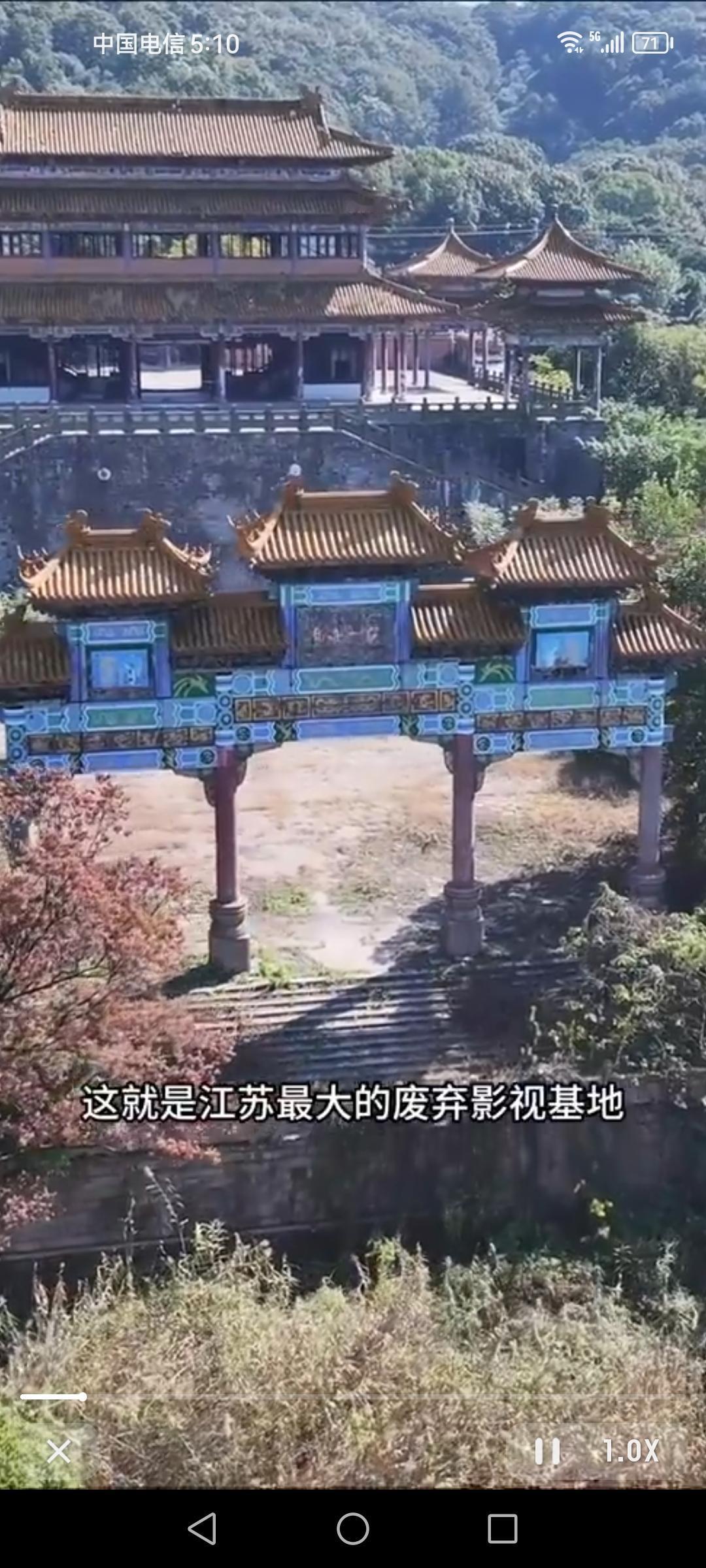 江苏有不少废弃影视基地，就说无锡的统一嘉园，它可是《仙剑奇侠传》《笑傲江湖》等剧