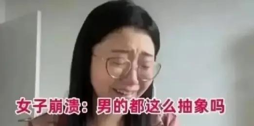 姑娘们喊着要觉醒，但现在的小伙子们也不彪！两杯白开水算什么？真正博弈的是两个成年