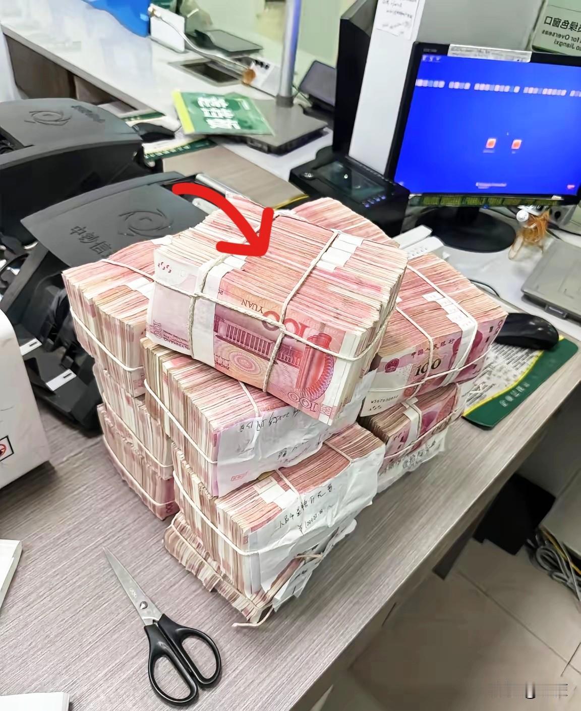 有存款的注意了，从今年开始，只要你银行有钱，几万无所谓，但如果超过20万就一