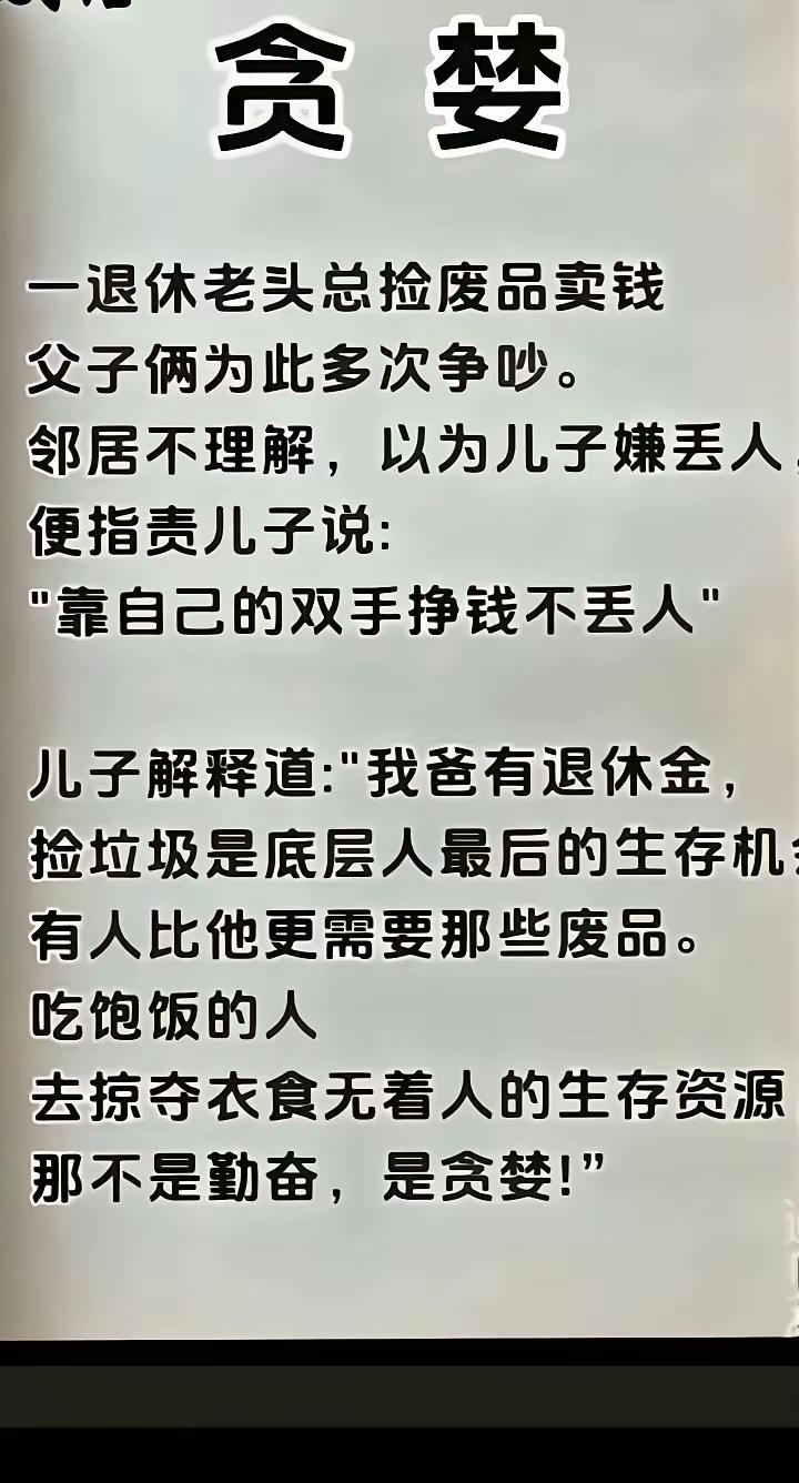 这个理由无懈可击。