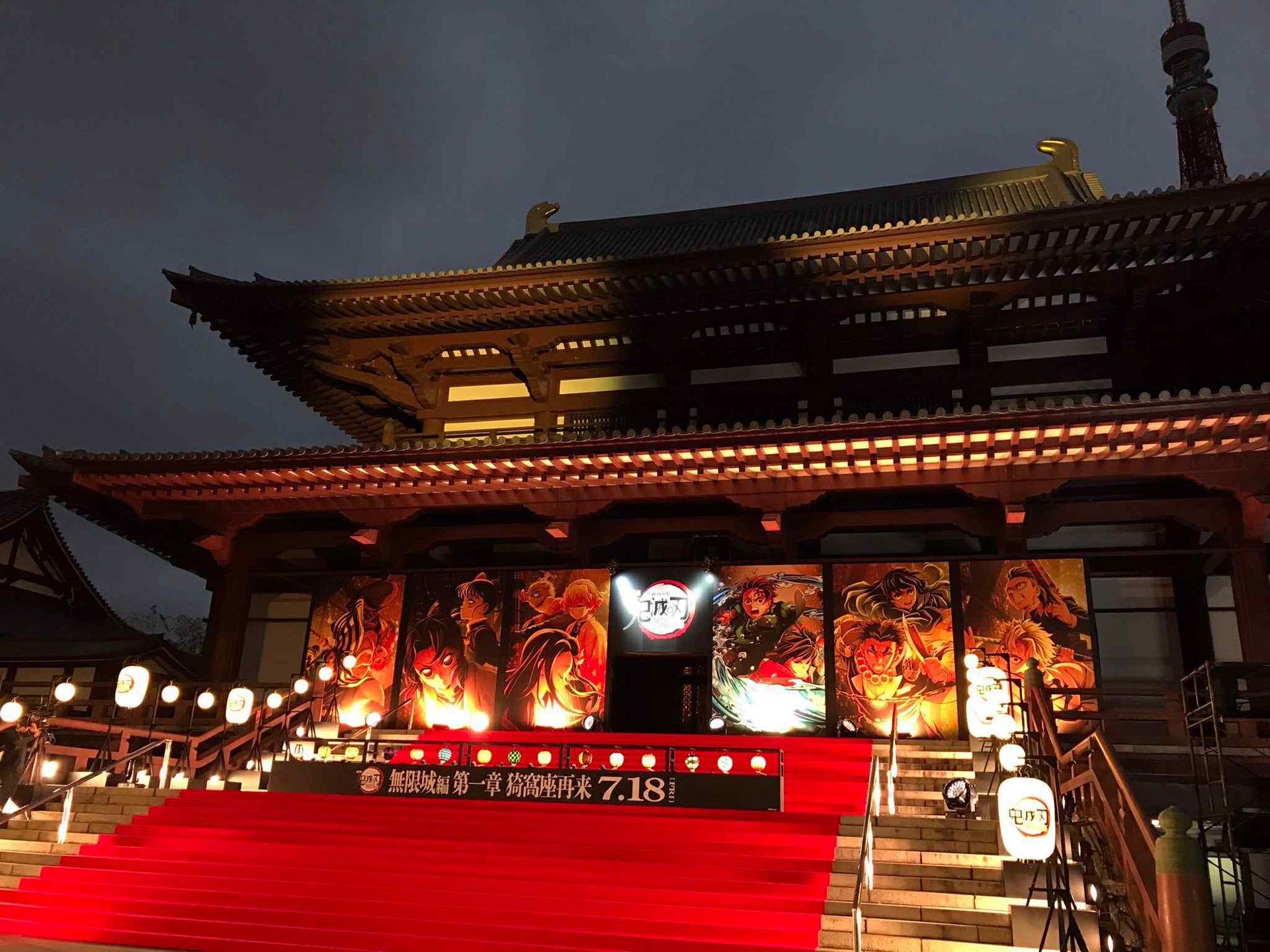 鬼灭之刃无限城剧场版。舞台太赞了，有钱砸就是不一样