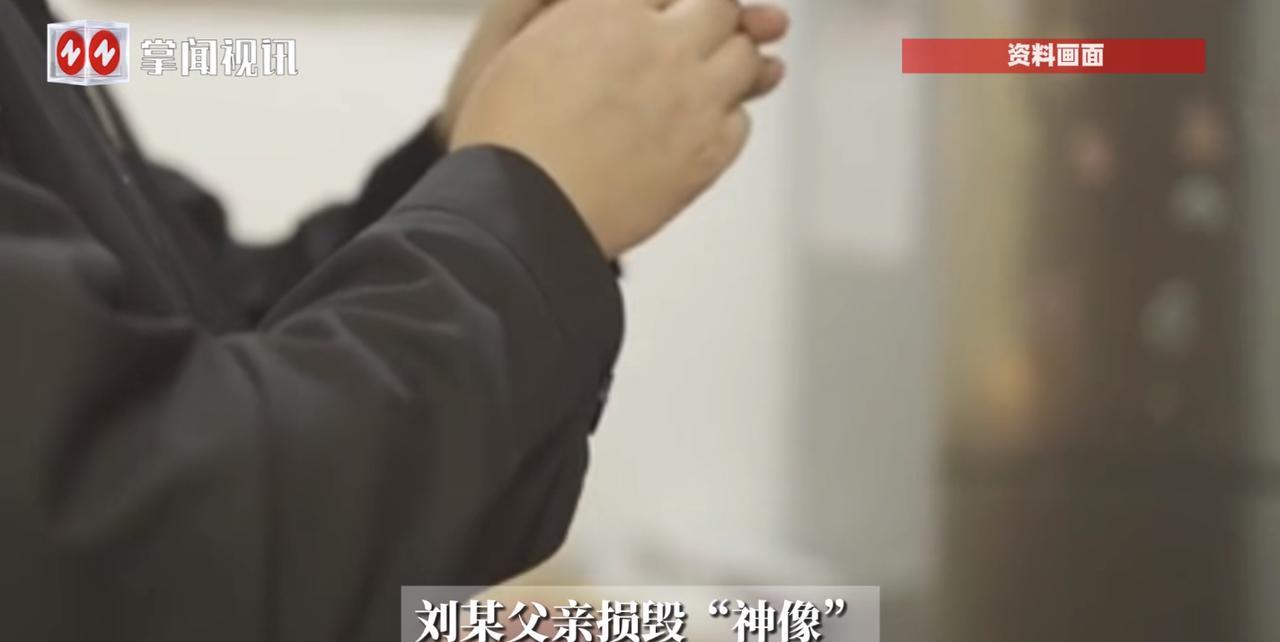“离了个大谱！”山东青岛，一女子被母亲带去找了一位“神婆”后，经过对方的“作法”