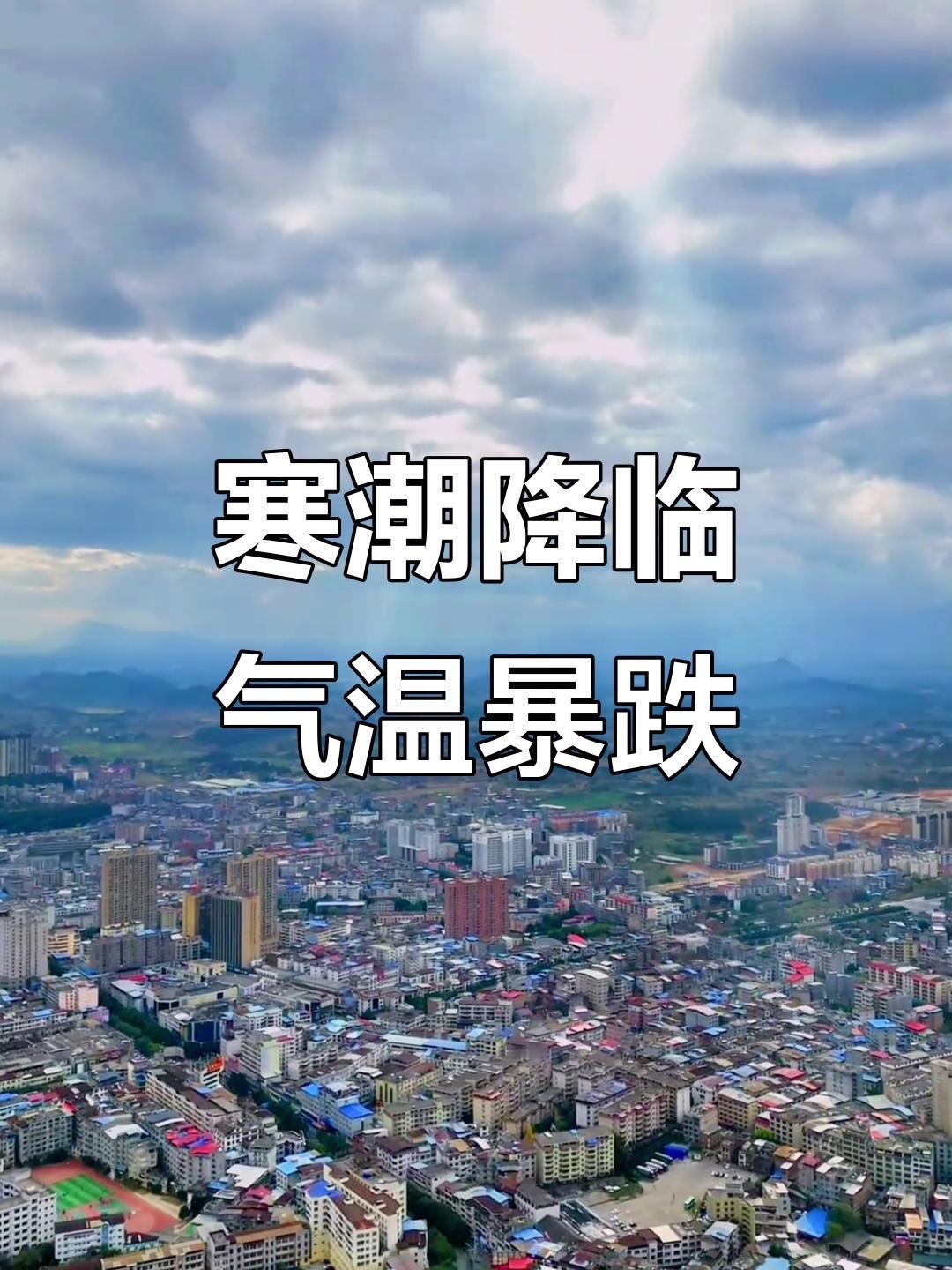 撑住！这股寒潮最冷的时段就要过去了回暖倒计时已开启！谁还没被这波寒潮冻得怀疑