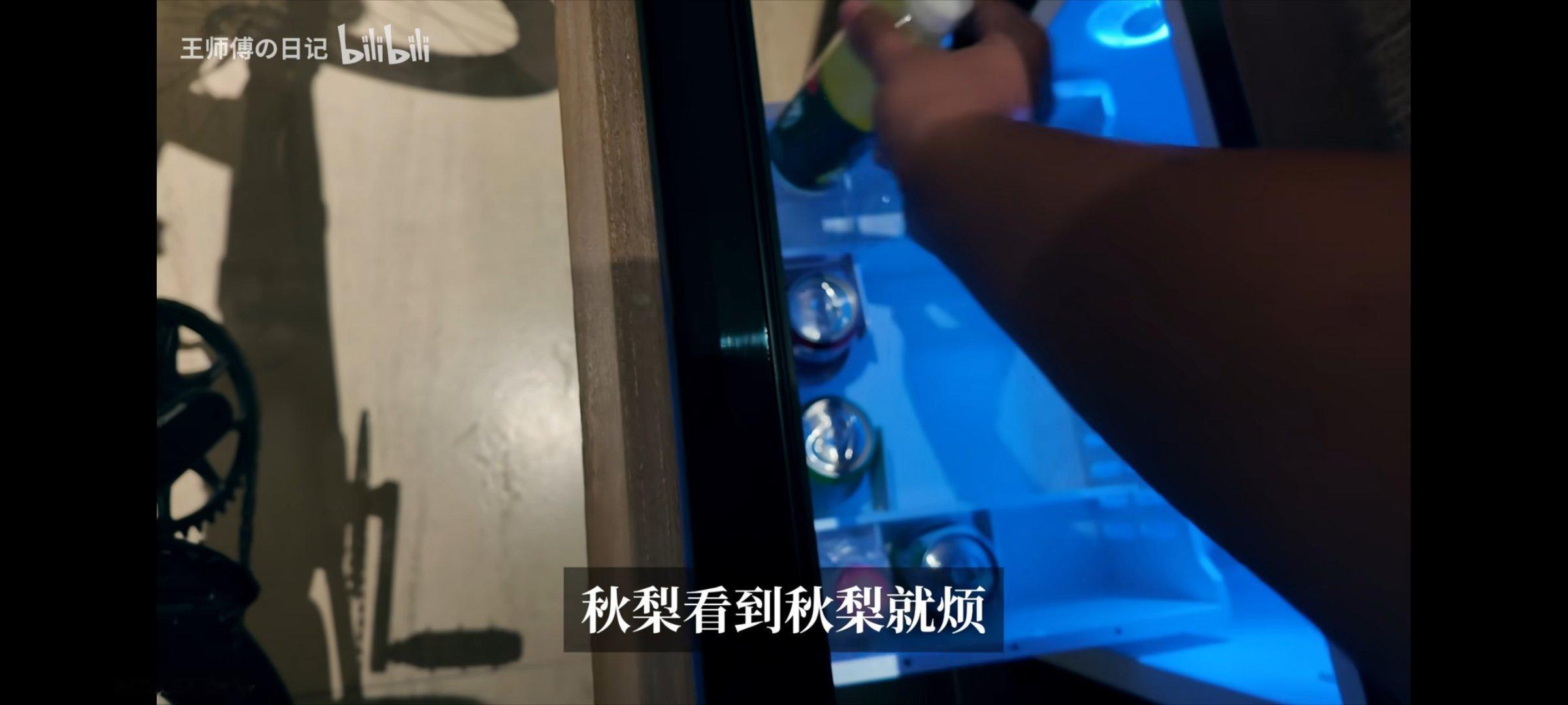 炉石传说哈哈，王师傅：现在看到秋梨就烦！​​​