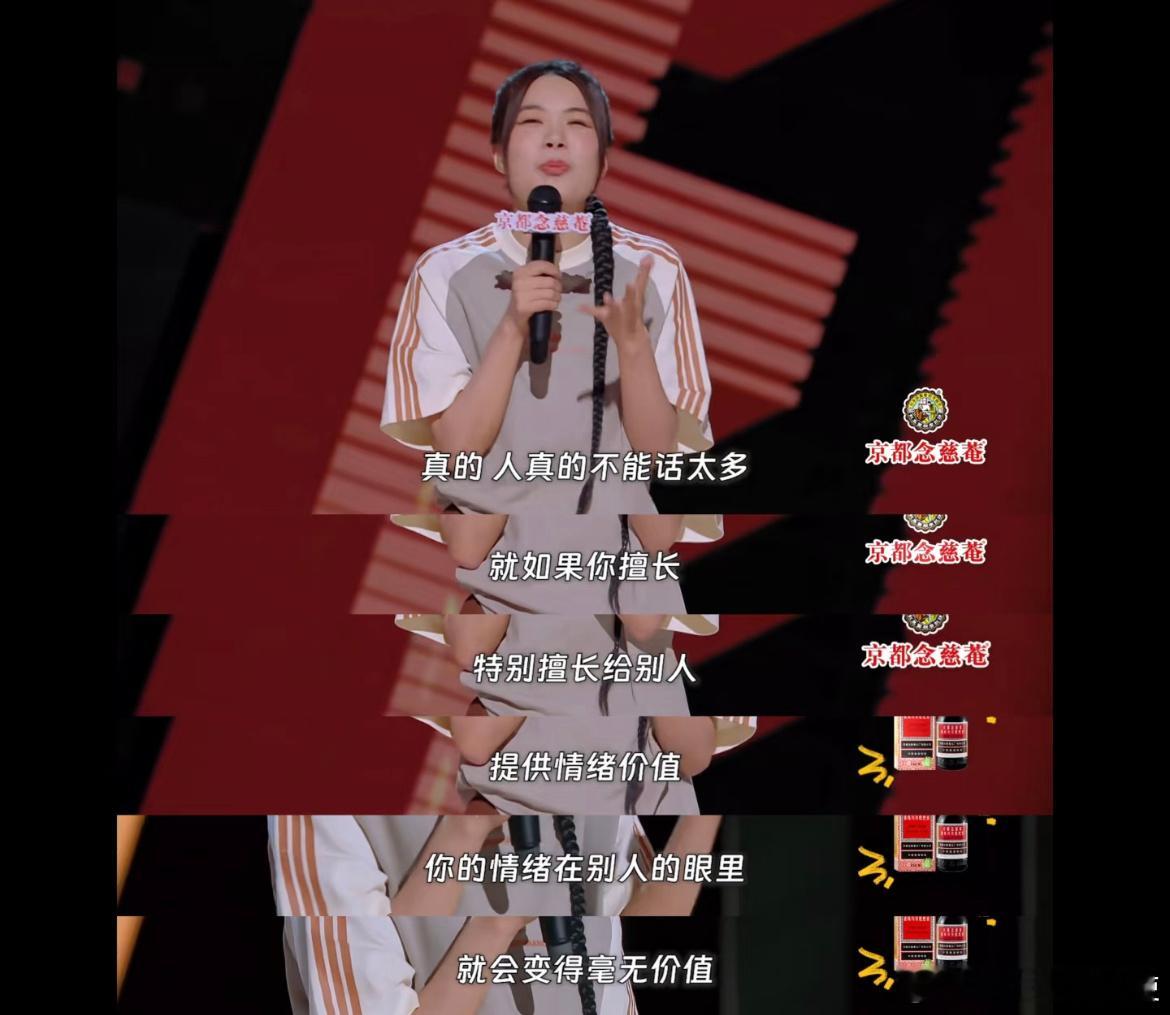 笠姐开个场给我干沉默了​​​